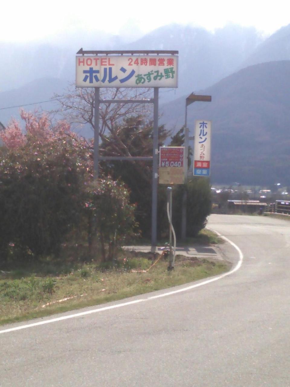 Horn Azumino (Adults Only) Hotel Exterior foto